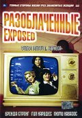 Exposed - movie with Lindsey Sloun.