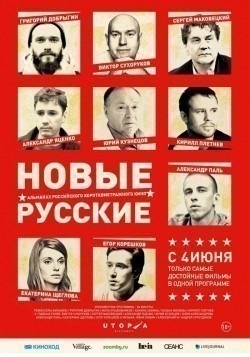 Novyie russkie - movie with Sergei Makovetsky.