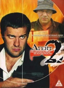 Agent natsionalnoy bezopasnosti 2 (serial) - movie with Anastasiya Melnikova.