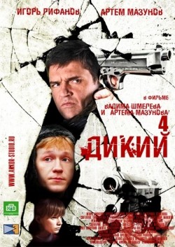 Dikiy 4 (serial) is the best movie in Ruslan Spoyalo filmography.