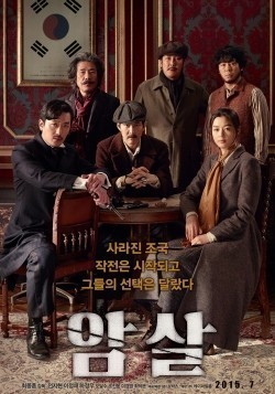 Assassination film from Choi Dong Hoon filmography.