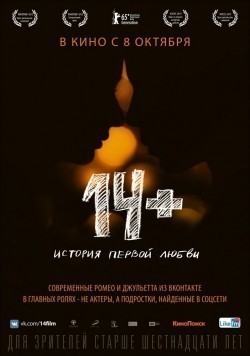 14+ is the best movie in Kseniya Pahomova filmography.