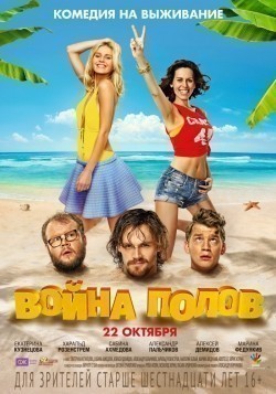 Voyna polov is the best movie in Kristelle filmography.