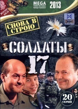 Soldatyi 17: Snova v stroyu (serial) - movie with Roman Bogdanov.