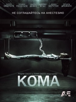 Coma film from Mikael Salomon filmography.