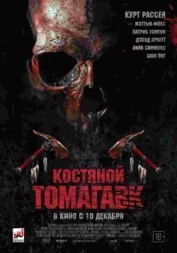 Bone Tomahawk film from S. Craig Zahler filmography.