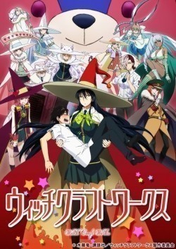 Witch Craft Works is the best movie in Asami Seto filmography.