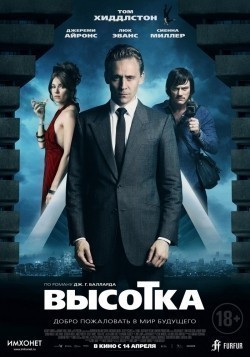 High-Rise - movie with Tom Hiddleston.