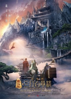 The Monkey King the Legend Begins film from Pou-Soi Cheang filmography.