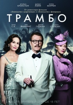 Trumbo film from Jay Roach filmography.