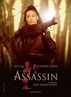 Nie yin niang film from Hou Hsiao-hsien filmography.