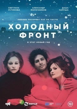 Holodnyiy front film from Roman Volobuev filmography.