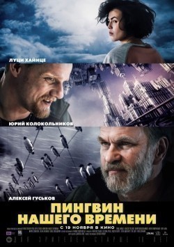 Pingvin nashego vremeni - movie with Aleksei Guskov.