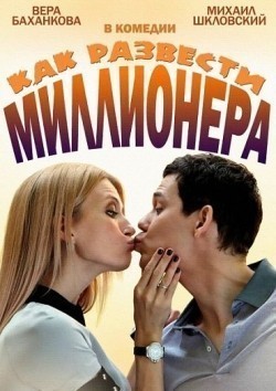 Kak razvesti millionera (mini-serial) - movie with Ulyana Lapteva.