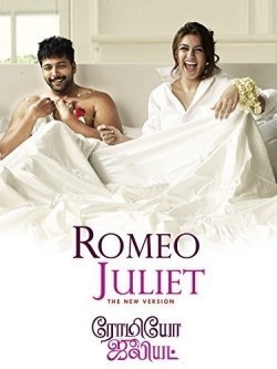 Film Romeo Juliet.