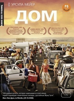 Home is the best movie in Adélaïde Leroux filmography.