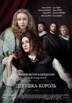 The Girl King film from Mika Kaurismaki filmography.