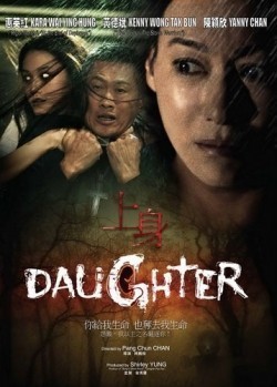 Daughter - movie with Kara Hui.