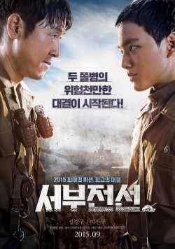 Seoboojeonsun - movie with Lee Kyeong-yeong.
