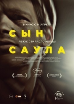 Saul fia is the best movie in Marcin Czarnik filmography.