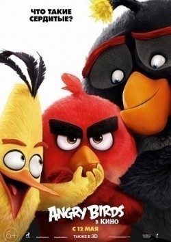 Angry Birds - movie with Jason Sudeikis.