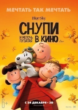 The Peanuts Movie film from Steve Martino filmography.