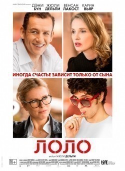 Lolo - movie with Dany Boon.