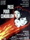 Piege pour Cendrillon film from Andre Cayatte filmography.