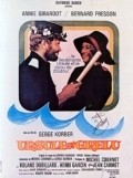 Ursule et Grelu film from Serge Korber filmography.