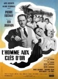 L'homme aux clefs d'or - movie with Annie Girardot.