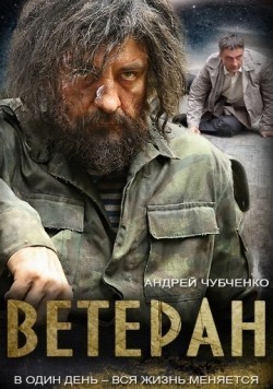 Veteran - movie with Aleksei Shevchenkov.