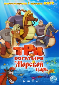 Tri bogatyirya i Morskoy tsar film from Konstantin Feoktistov filmography.