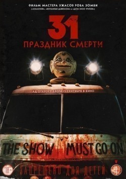 31 is the best movie in Sheri Moon Zombie filmography.