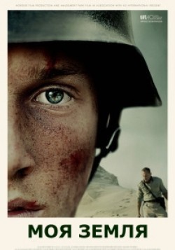 Under sandet is the best movie in Roland Møller filmography.