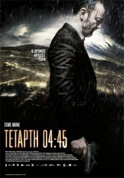 Tetarti 04:45 is the best movie in Adam Bousdoukos filmography.