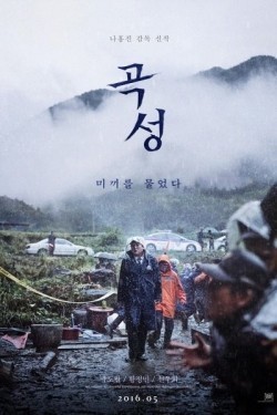 Goksung - movie with Hwang Jeong-min.