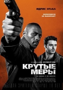 Bastille Day - movie with Idris Elba.