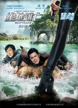 Skiptrace - movie with Jackie Chan.