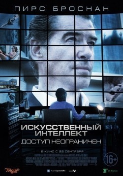 I.T. - movie with Pierce Brosnan.