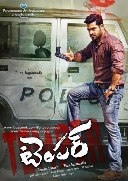 Temper is the best movie in Kaajal filmography.