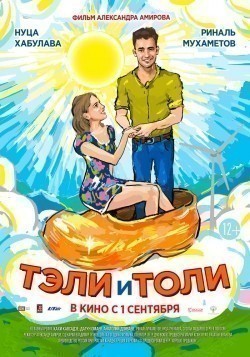 Teli i Toli - movie with Sergey Pogosyan.