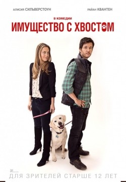 Who Gets the Dog? is the best movie in Amy J. Carle filmography.