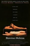 Boxing Helena - movie with Bill Paxton.
