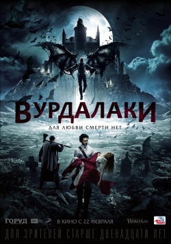 Vurdalaki - movie with Mikhail Porechenkov.