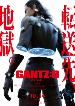 Animation movie Gantz: O.