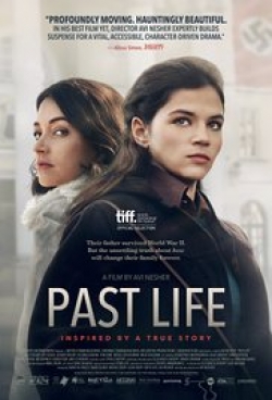 Past Life is the best movie in Gilat Ankori filmography.