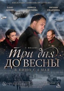 Tri dnya do vesnyi film from Aleksandr Kasatkin filmography.