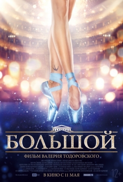 Bolshoy film from Valeri Todorovsky filmography.