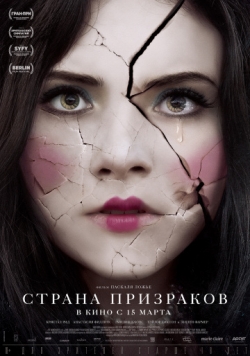 Ghostland film from Pascal Laugier filmography.