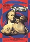 Une manche et la belle - movie with Georges Lannes.